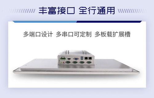 研祥工業(yè)平板電腦 吃透多場景的平面設(shè)計(jì)解決方案