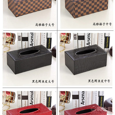 【宏源皮革制品廠創意歐式皮革紙巾盒PU紙抽盒抽紙盒酒店用品批發定做定制大號、中號】深澤縣宏源皮革制品廠 - 產品庫