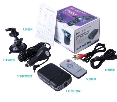 【哈達行車記錄儀廠家老產品清庫活動 底價批發(fā)】價格,廠家,圖片,行車記錄儀/行駛記錄儀,深圳市品高盛電子-