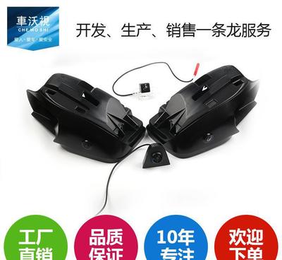 【批發 14雅閣360全景高清泊車系統 360智能無縫全景】價格_廠家_圖片