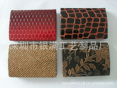 廠家批發PU,PVC名片盒名片夾,鑲鉆名片盒,皮革名片夾。 - 廠家批發PU,PVC名片盒名片夾,鑲鉆名片盒,皮革名片夾。廠家 - 廠家批發PU,PVC名片盒名片夾,鑲鉆名片盒,皮革名片夾。價格 - 深圳市銀滿工藝制品廠 - 