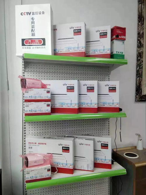 中科遠創(chuàng) 致力于電子數(shù)碼產品 品牌電腦 安防監(jiān)控等多項電子產品的批發(fā) 銷售