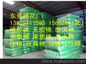 加工噴膠棉供應(yīng)商,價(jià)格,加工噴膠棉批發(fā)市場 