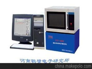 電子產品研究供應商,價格,電子產品研究批發市場 